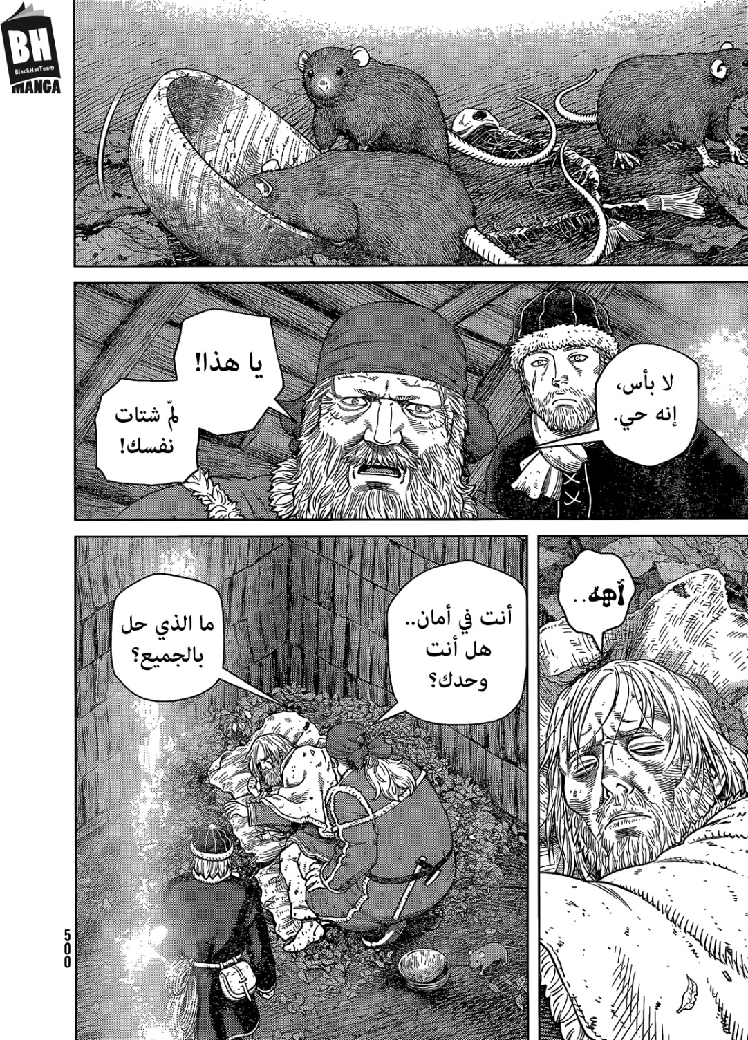 Vinland Saga: Chapter 201 - Page 3