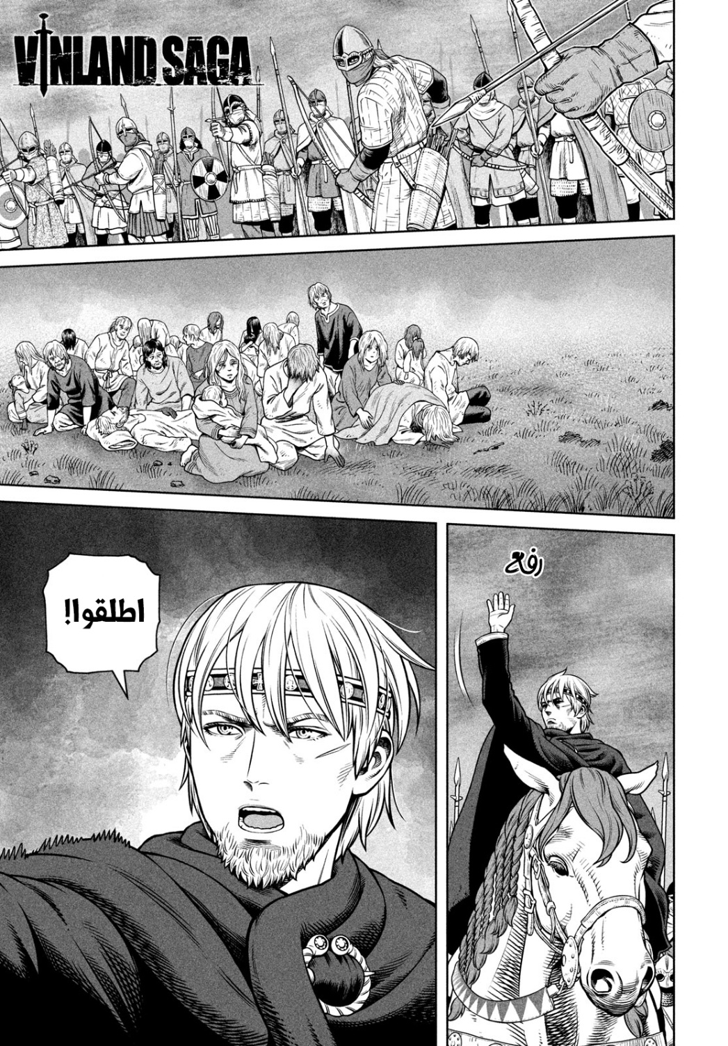 Vinland Saga: Chapter 202 - Page 2
