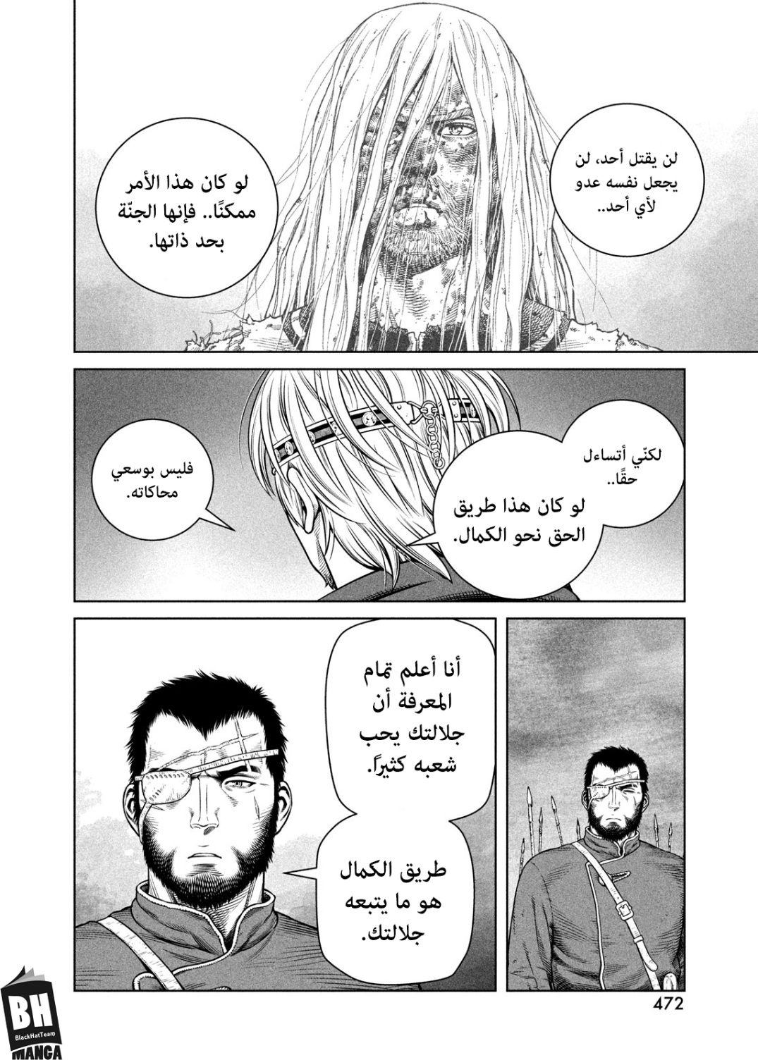 Vinland Saga: Chapter 202 - Page 11