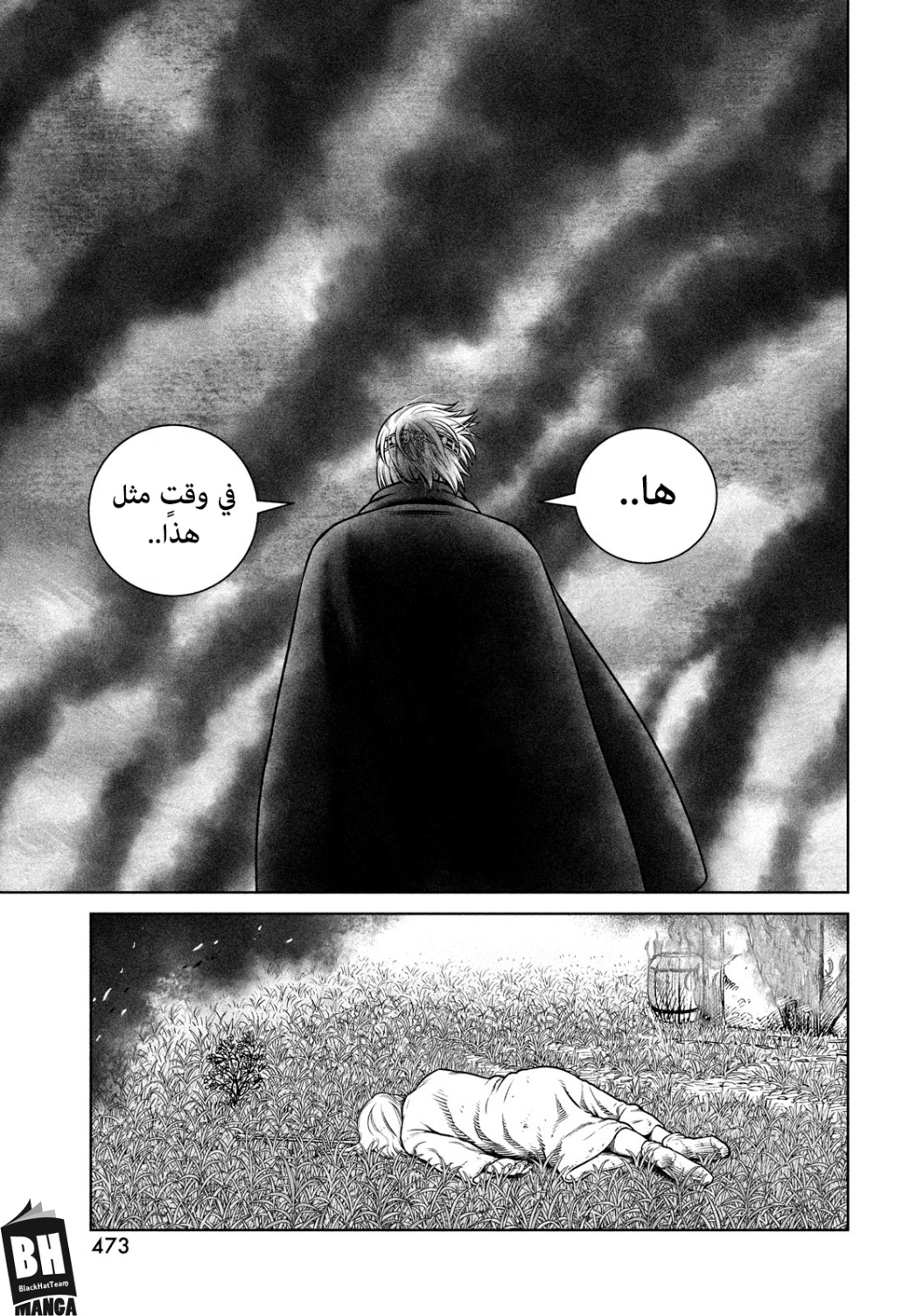 Vinland Saga: Chapter 202 - Page 12