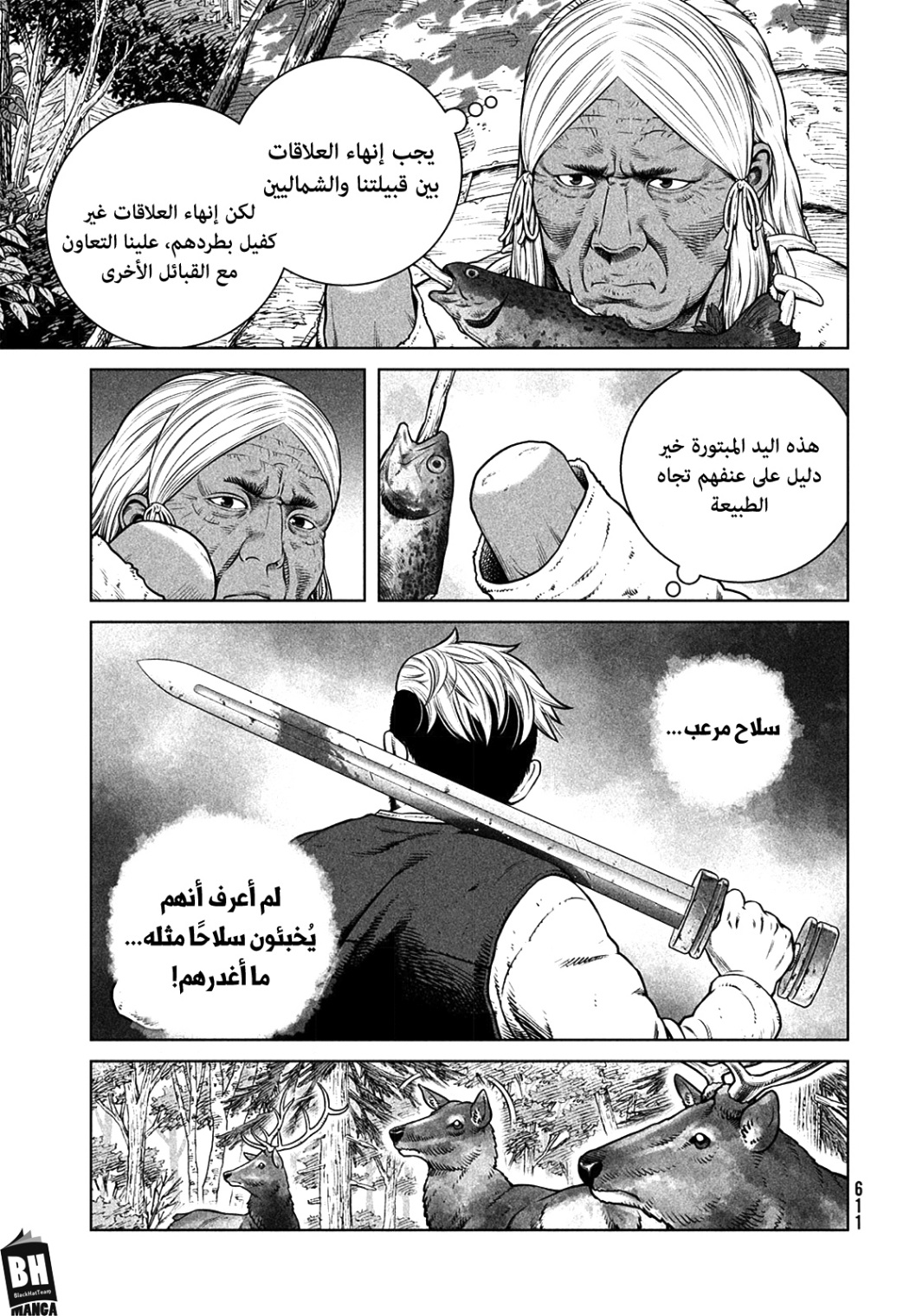 Vinland Saga: Chapter 203 - Page 4