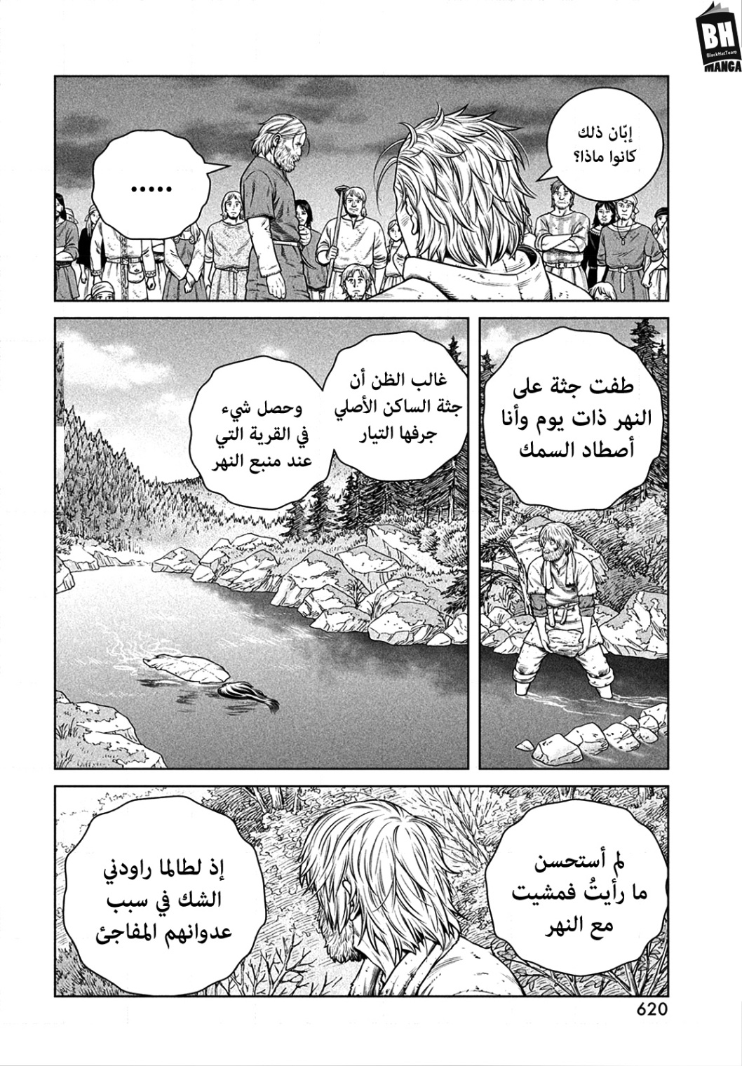 Vinland Saga: Chapter 203 - Page 13