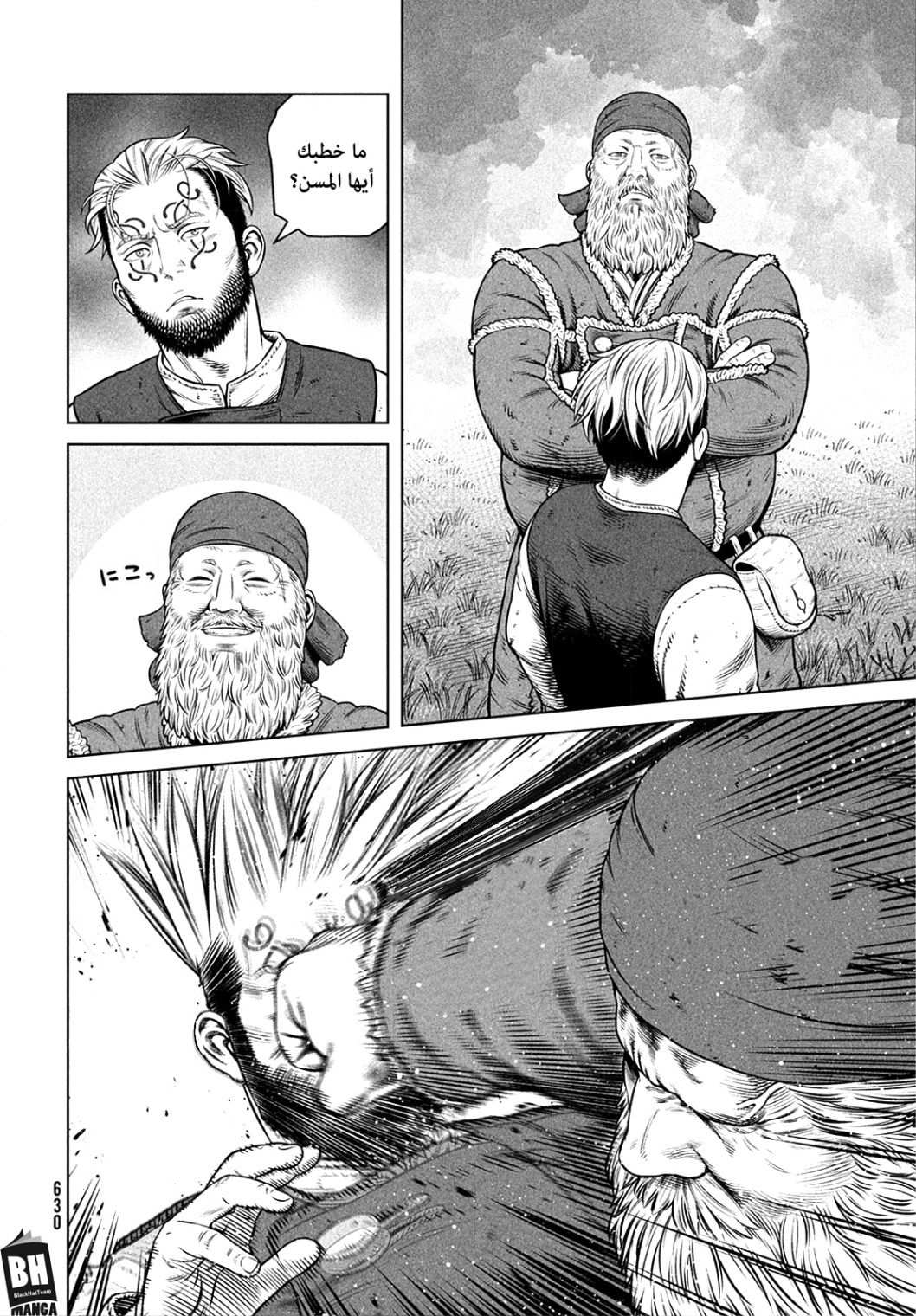 Vinland Saga: Chapter 203 - Page 23