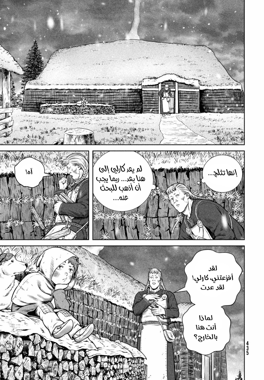 Vinland Saga: Chapter 204 - Page 9
