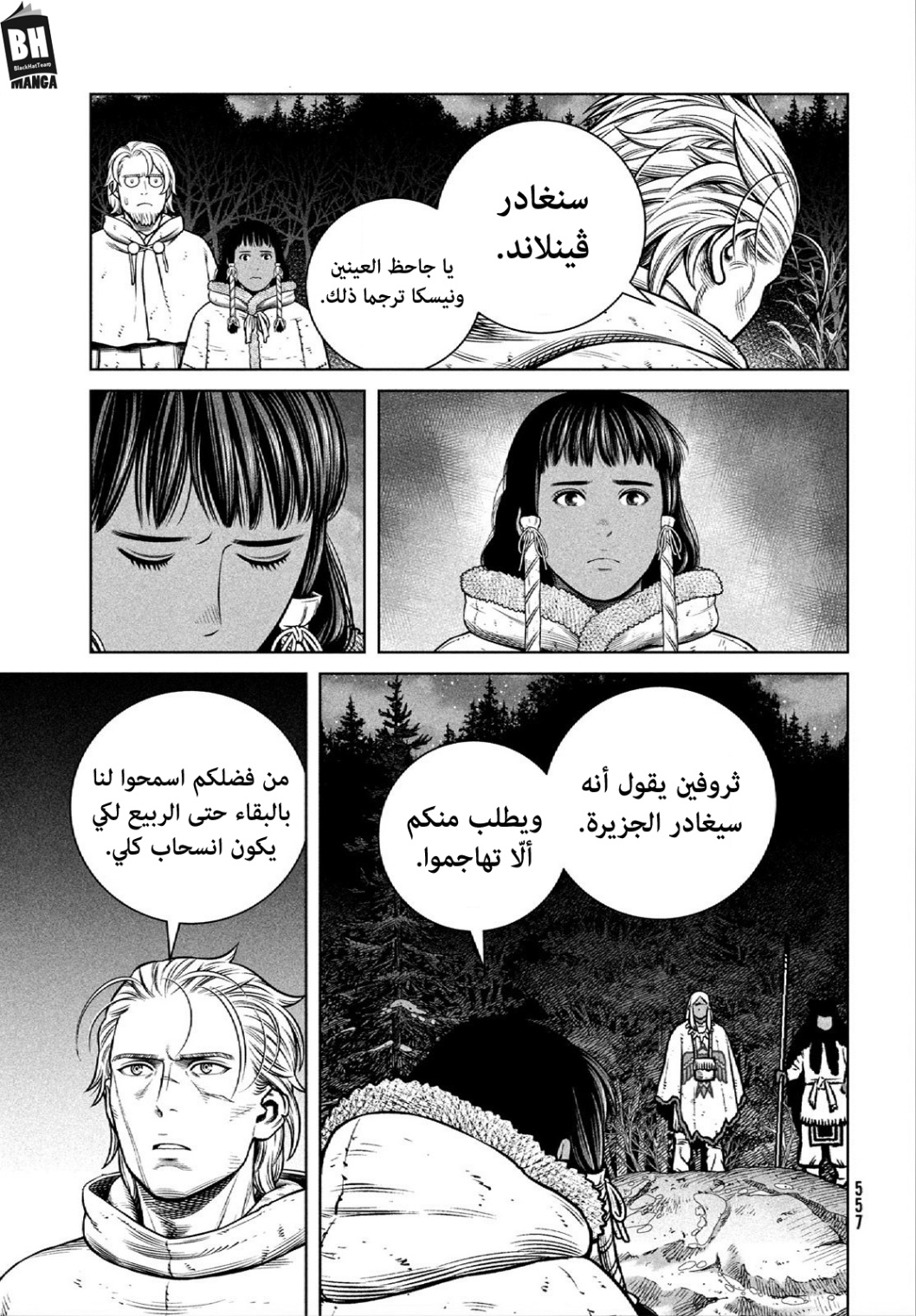 Vinland Saga: Chapter 205 - Page 24