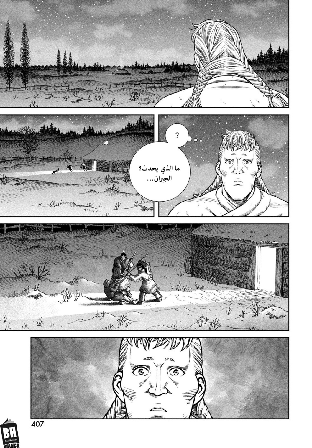 Vinland Saga: Chapter 206 - Page 8