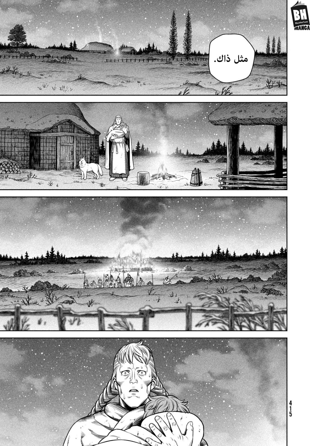 Vinland Saga: Chapter 206 - Page 16