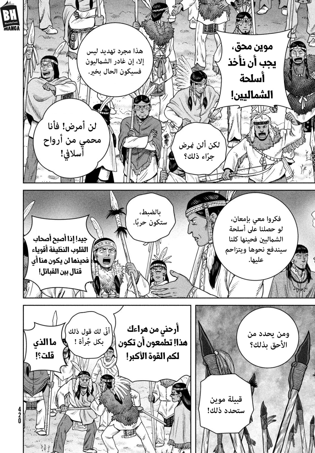 Vinland Saga: Chapter 206 - Page 21