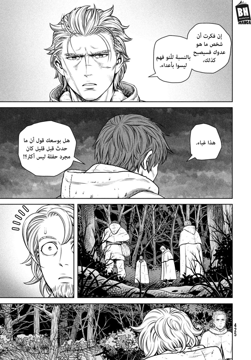 Vinland Saga: Chapter 206 - Page 26