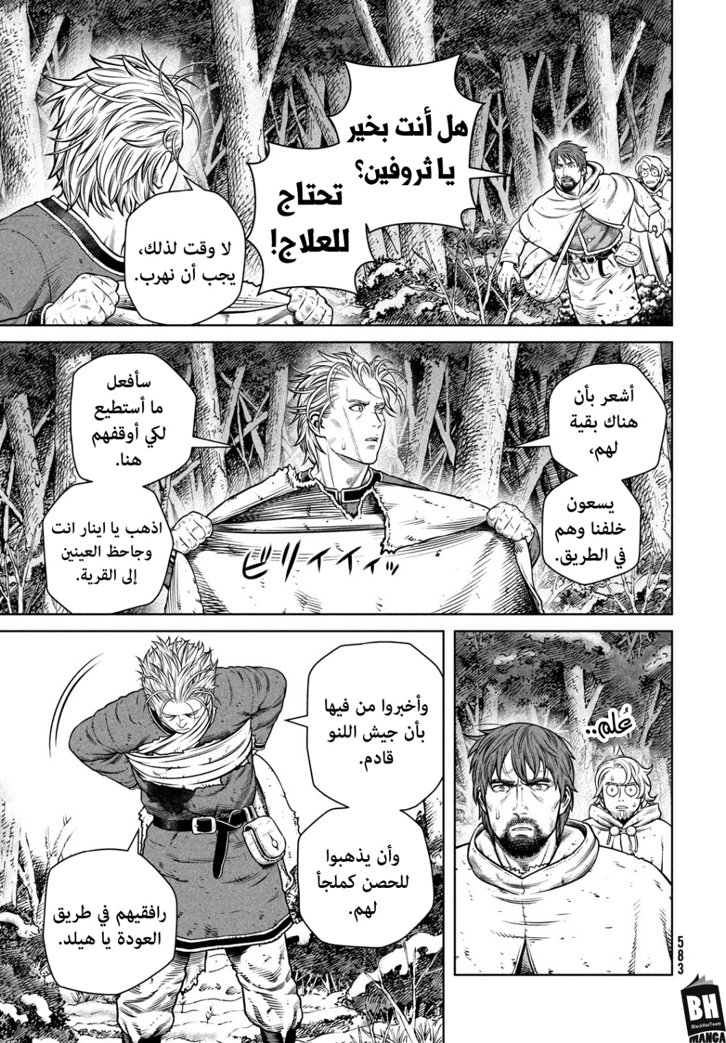 Vinland Saga: Chapter 207 - Page 10