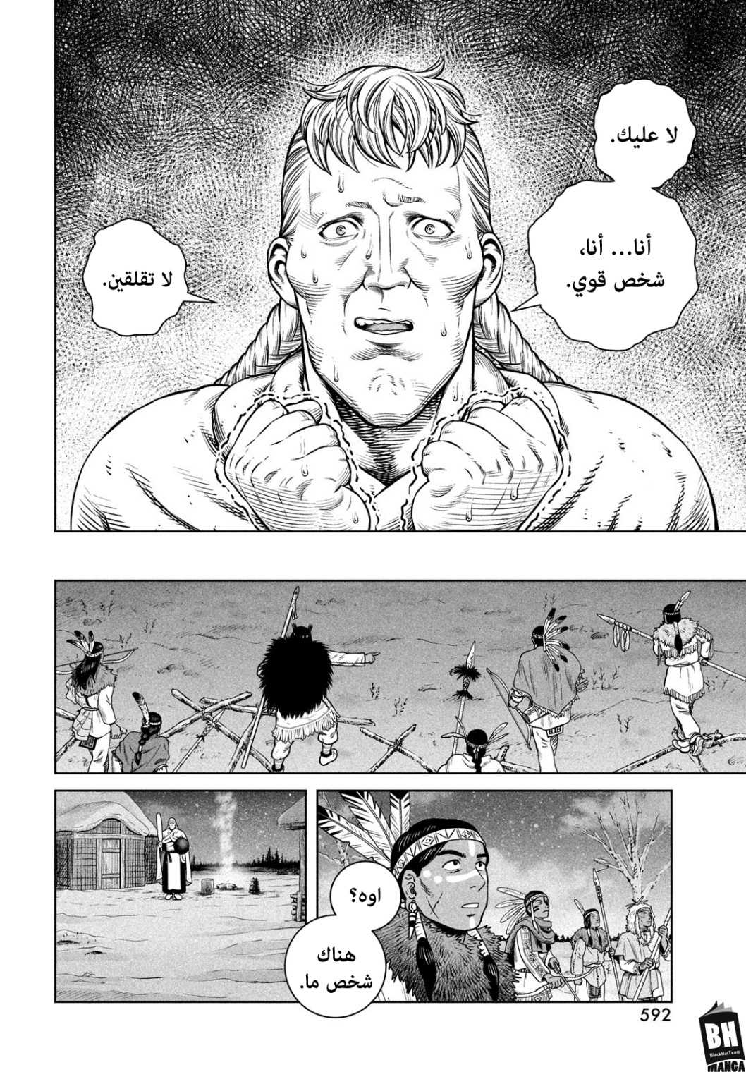 Vinland Saga: Chapter 207 - Page 19