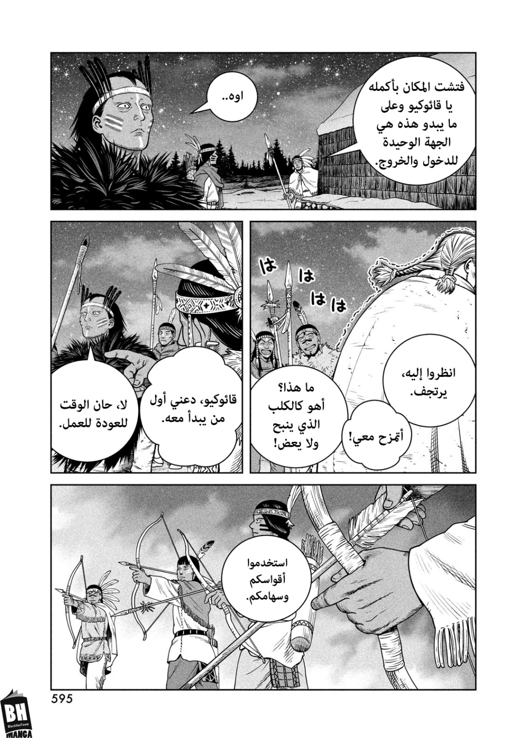 Vinland Saga: Chapter 207 - Page 22