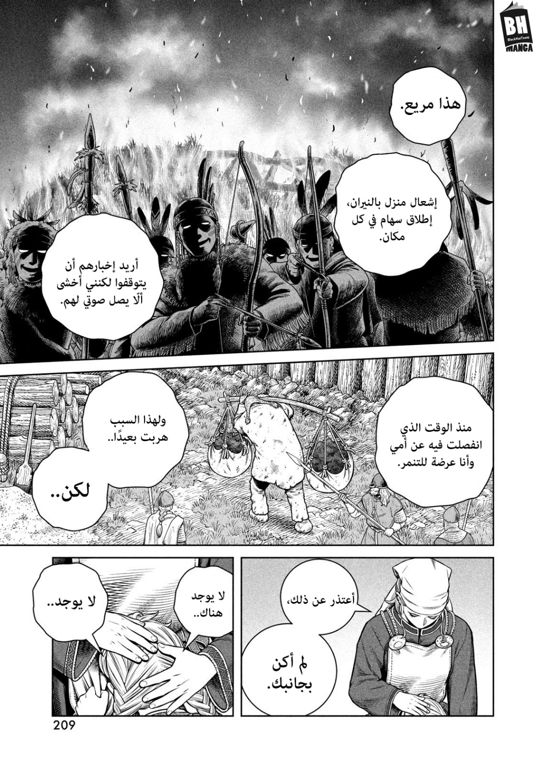 Vinland Saga: Chapter 208 - Page 6