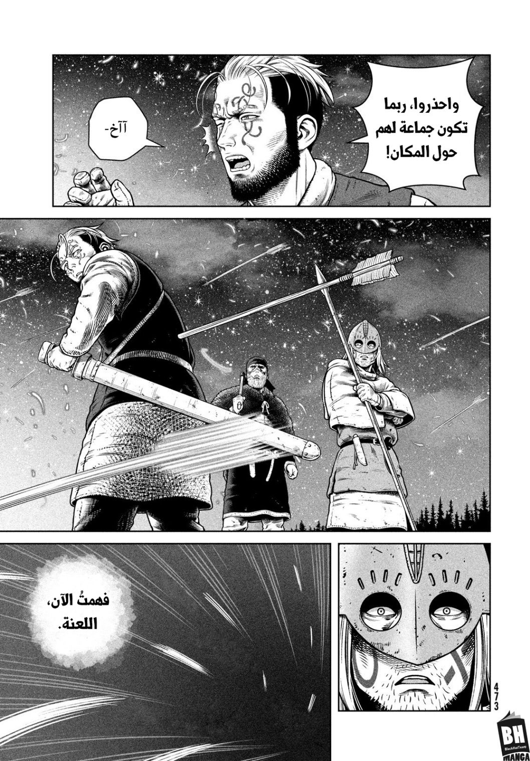 Vinland Saga: Chapter 209 - Page 6