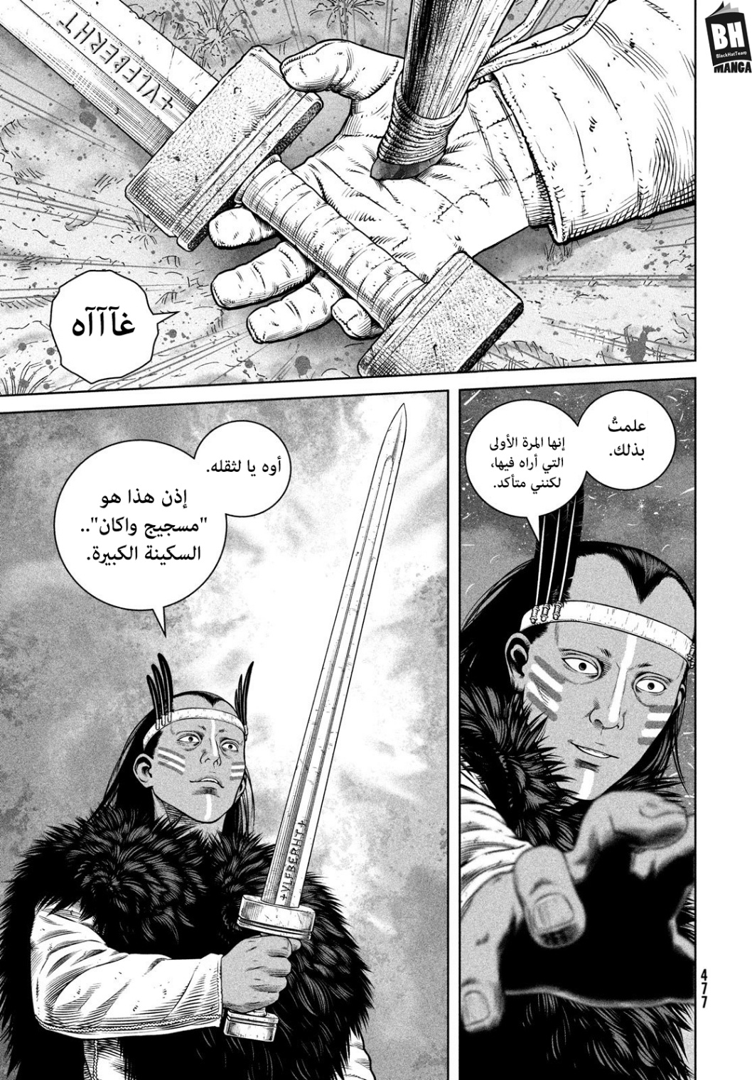 Vinland Saga: Chapter 209 - Page 10