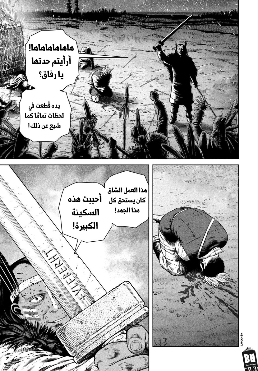 Vinland Saga: Chapter 209 - Page 17