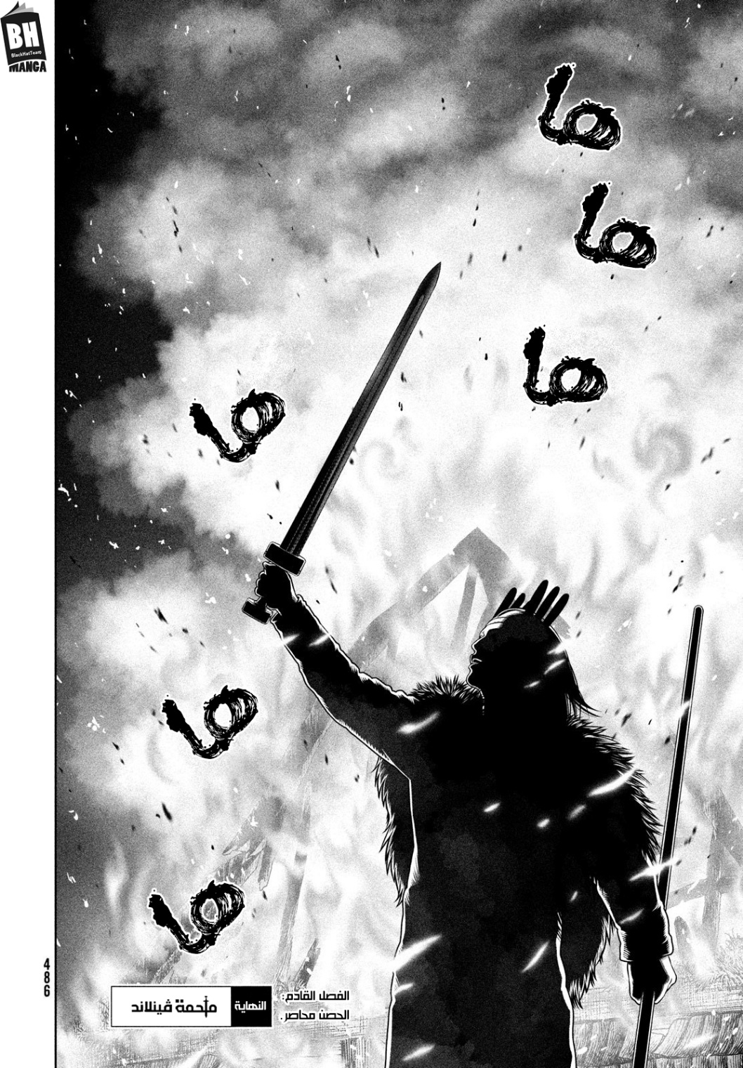 Vinland Saga: Chapter 209 - Page 18