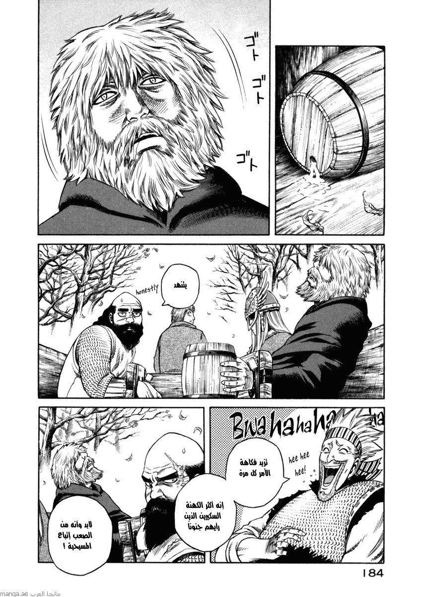 Vinland Saga: Chapter 21 - Page 16