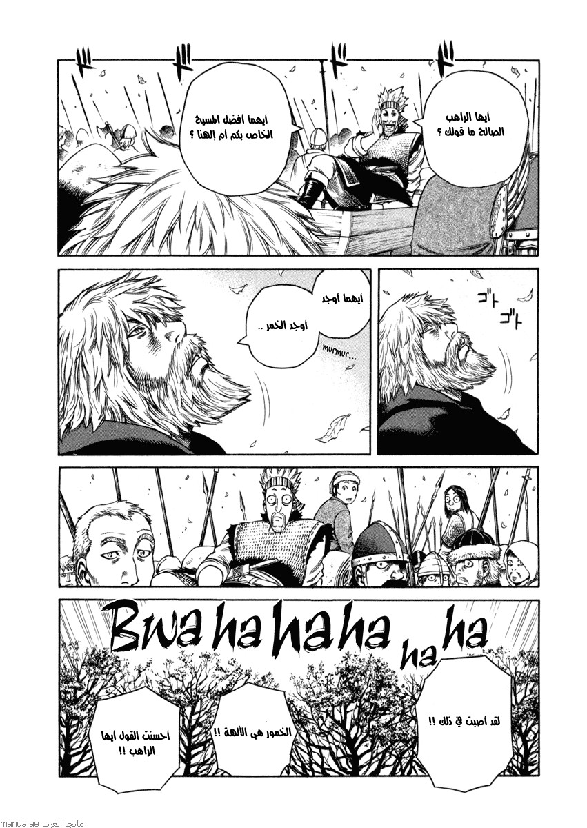 Vinland Saga: Chapter 21 - Page 17