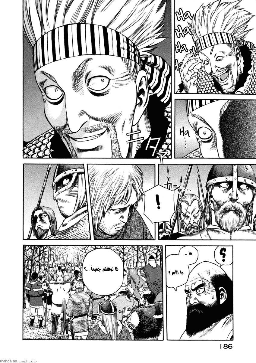 Vinland Saga: Chapter 21 - Page 18