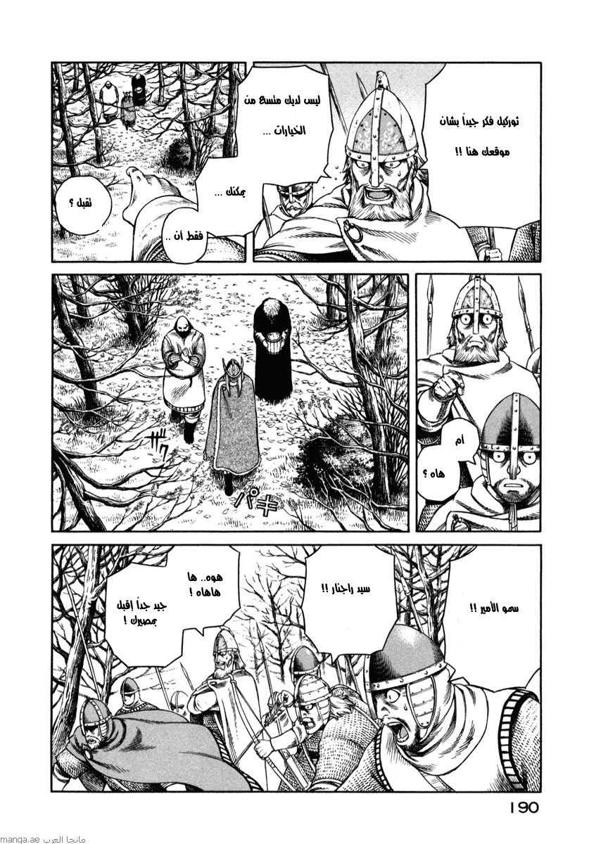 Vinland Saga: Chapter 21 - Page 22