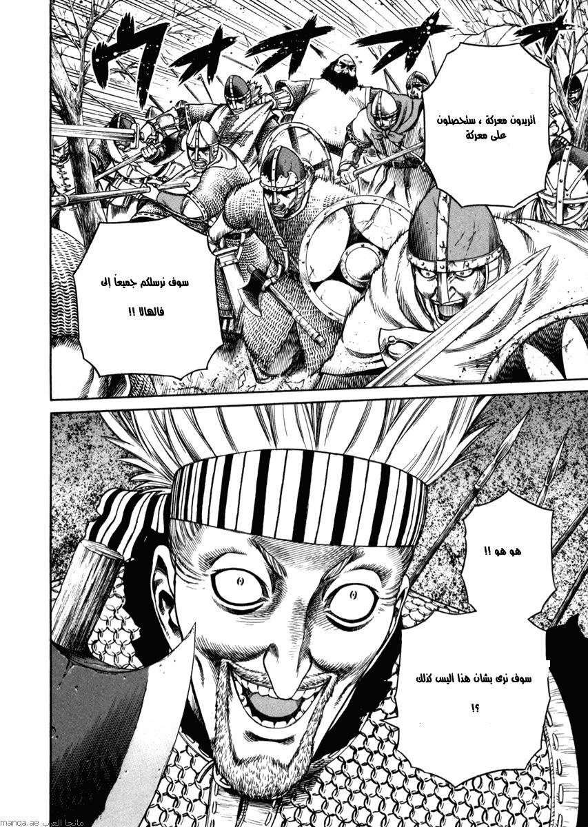 Vinland Saga: Chapter 21 - Page 26