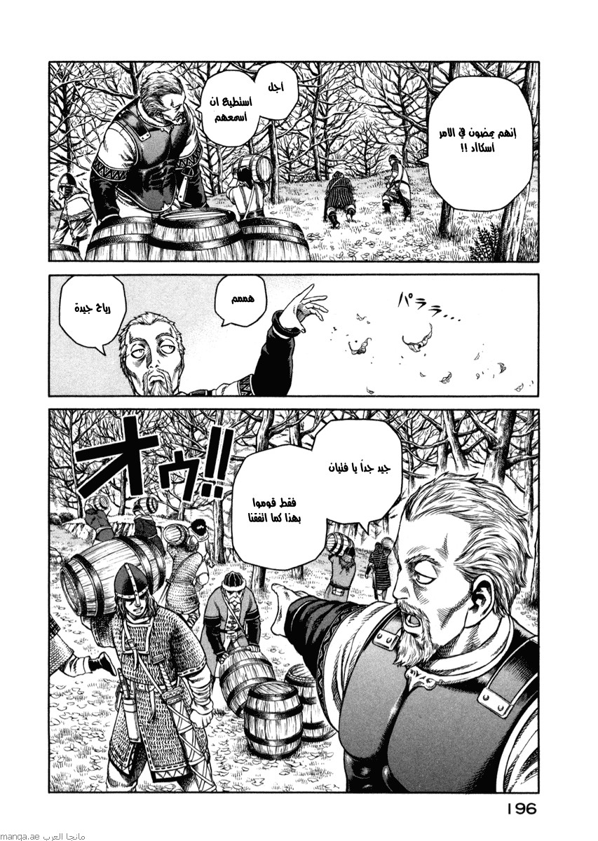 Vinland Saga: Chapter 21 - Page 28
