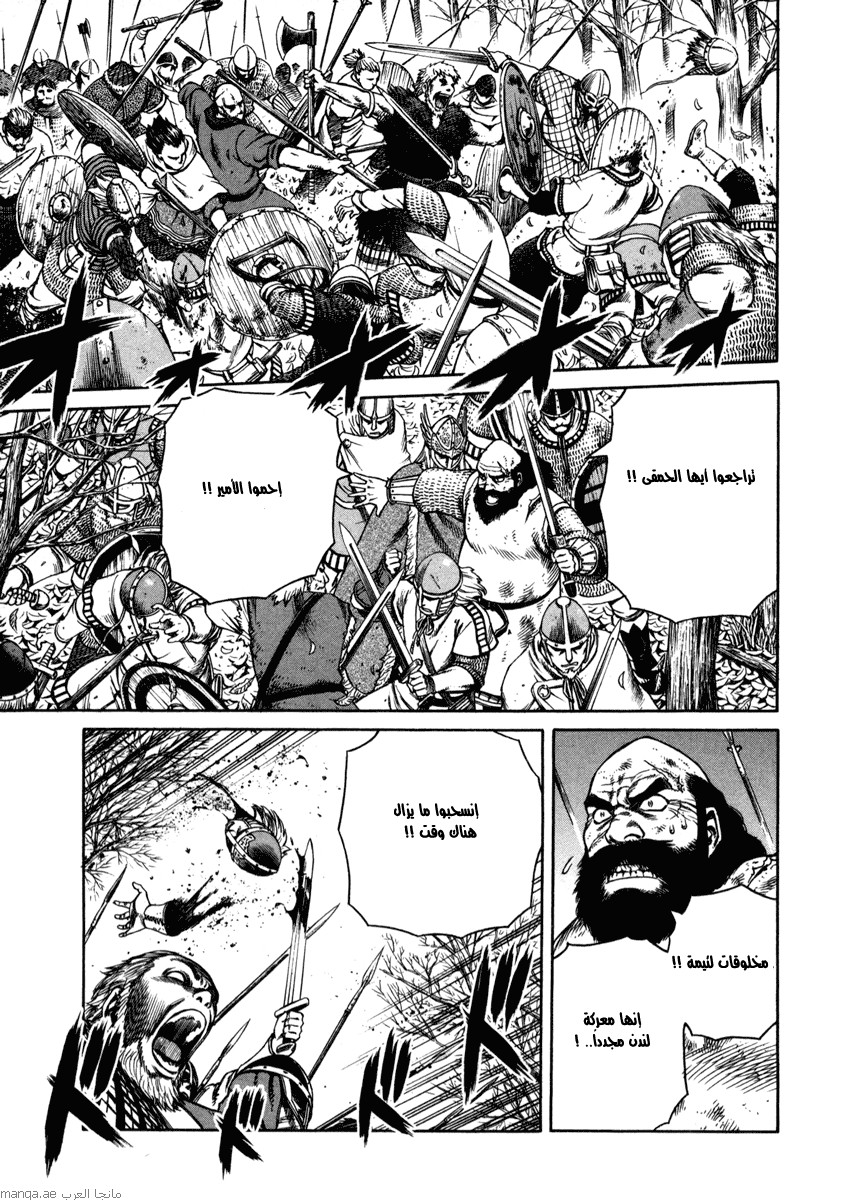 Vinland Saga: Chapter 21 - Page 31