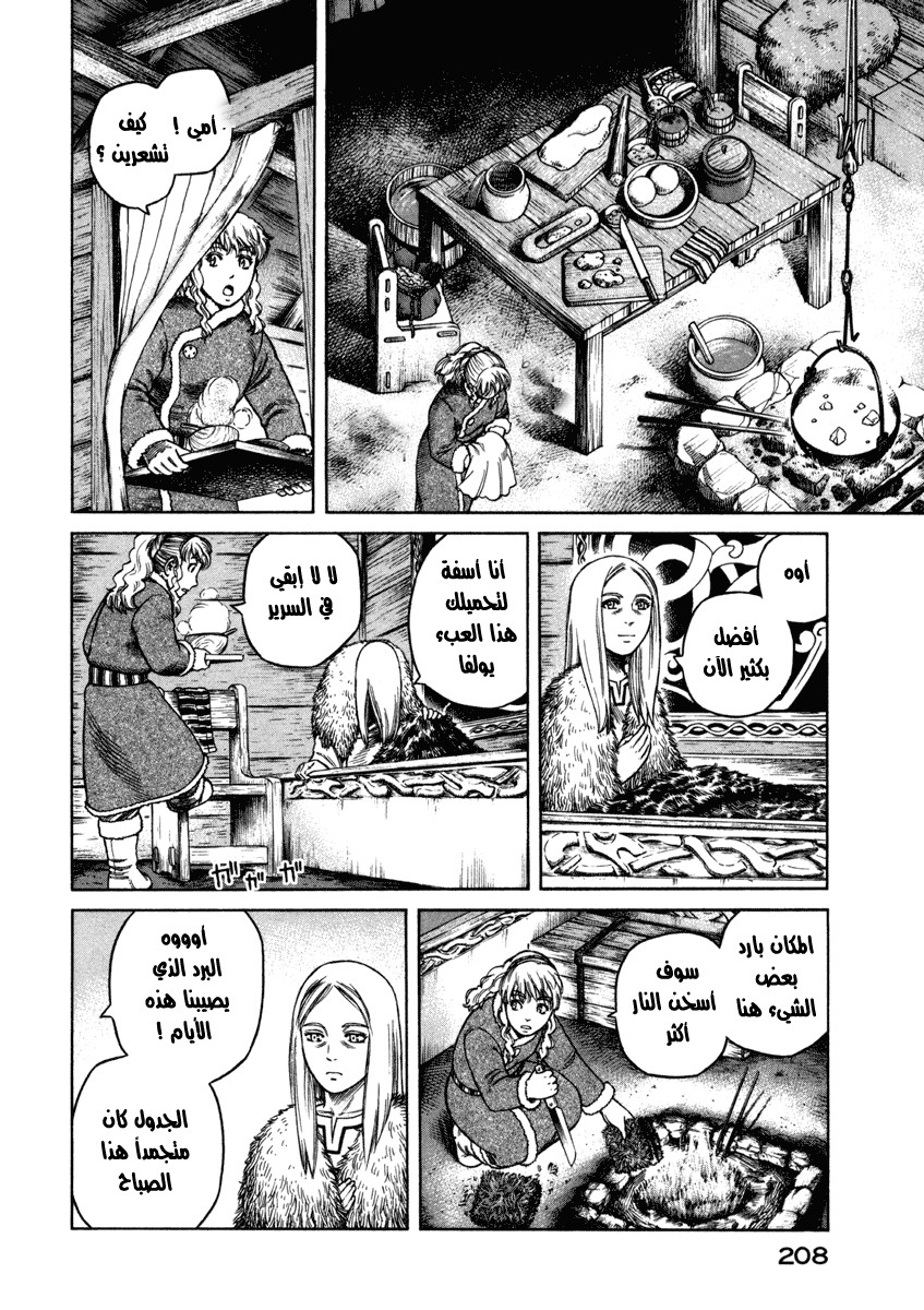 Vinland Saga: Chapter 21 - Page 40