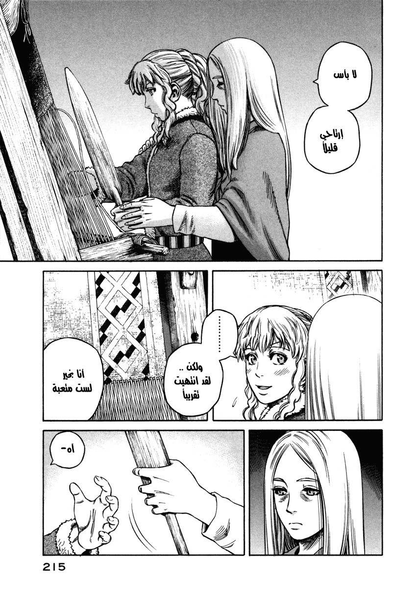 Vinland Saga: Chapter 21 - Page 47