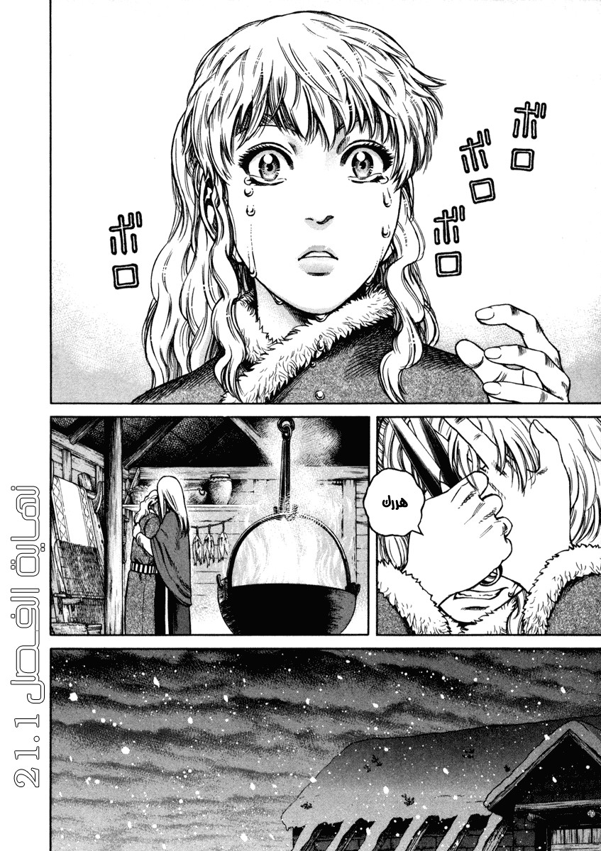 Vinland Saga: Chapter 21 - Page 48