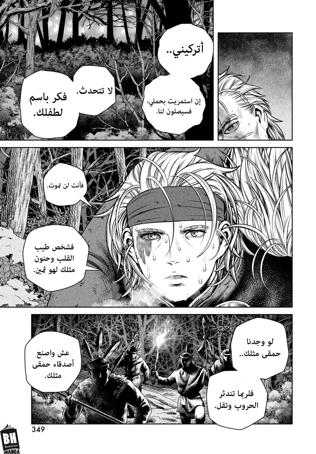 Vinland Saga: Chapter 210 - Page 20