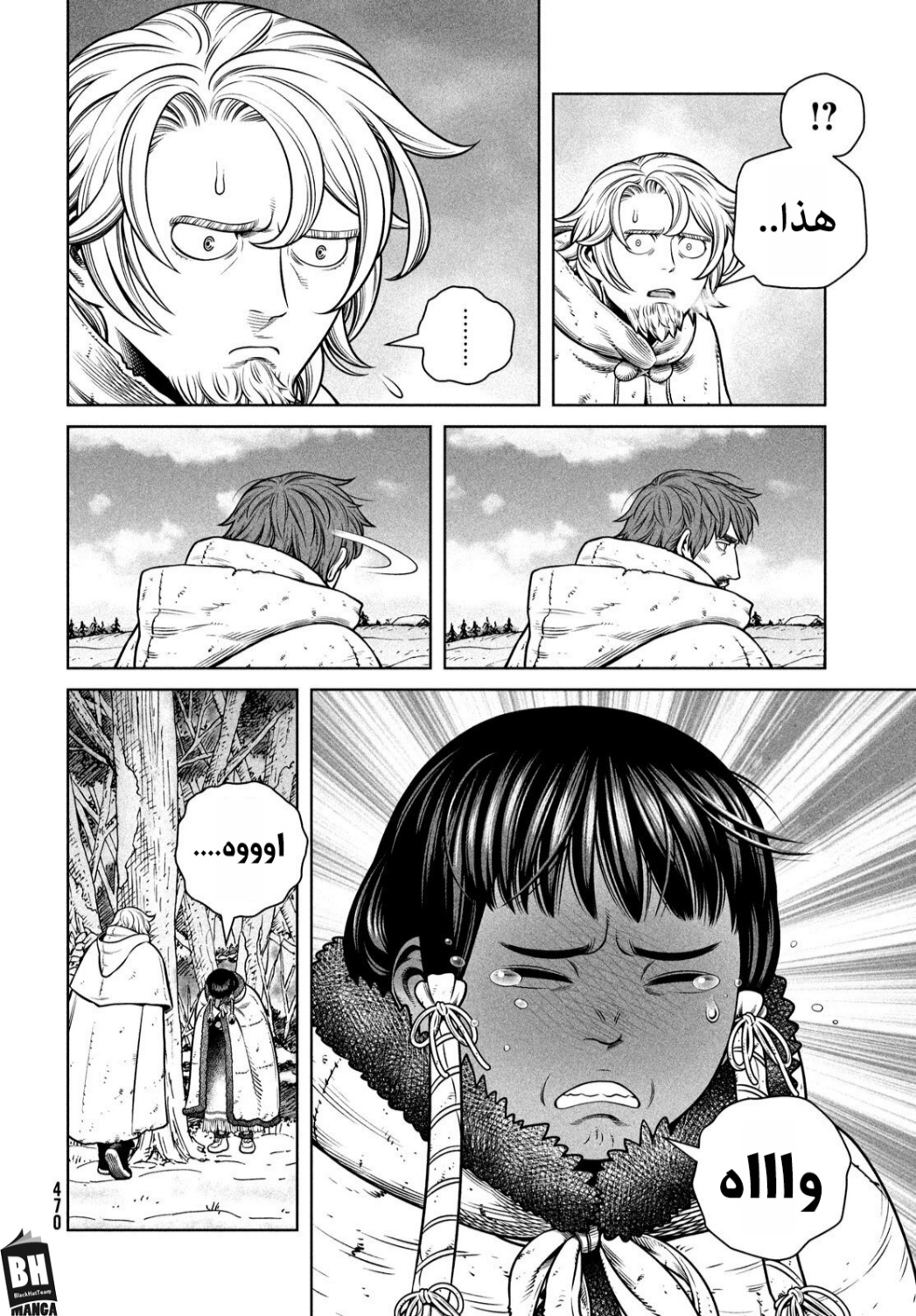 Vinland Saga: Chapter 211 - Page 5