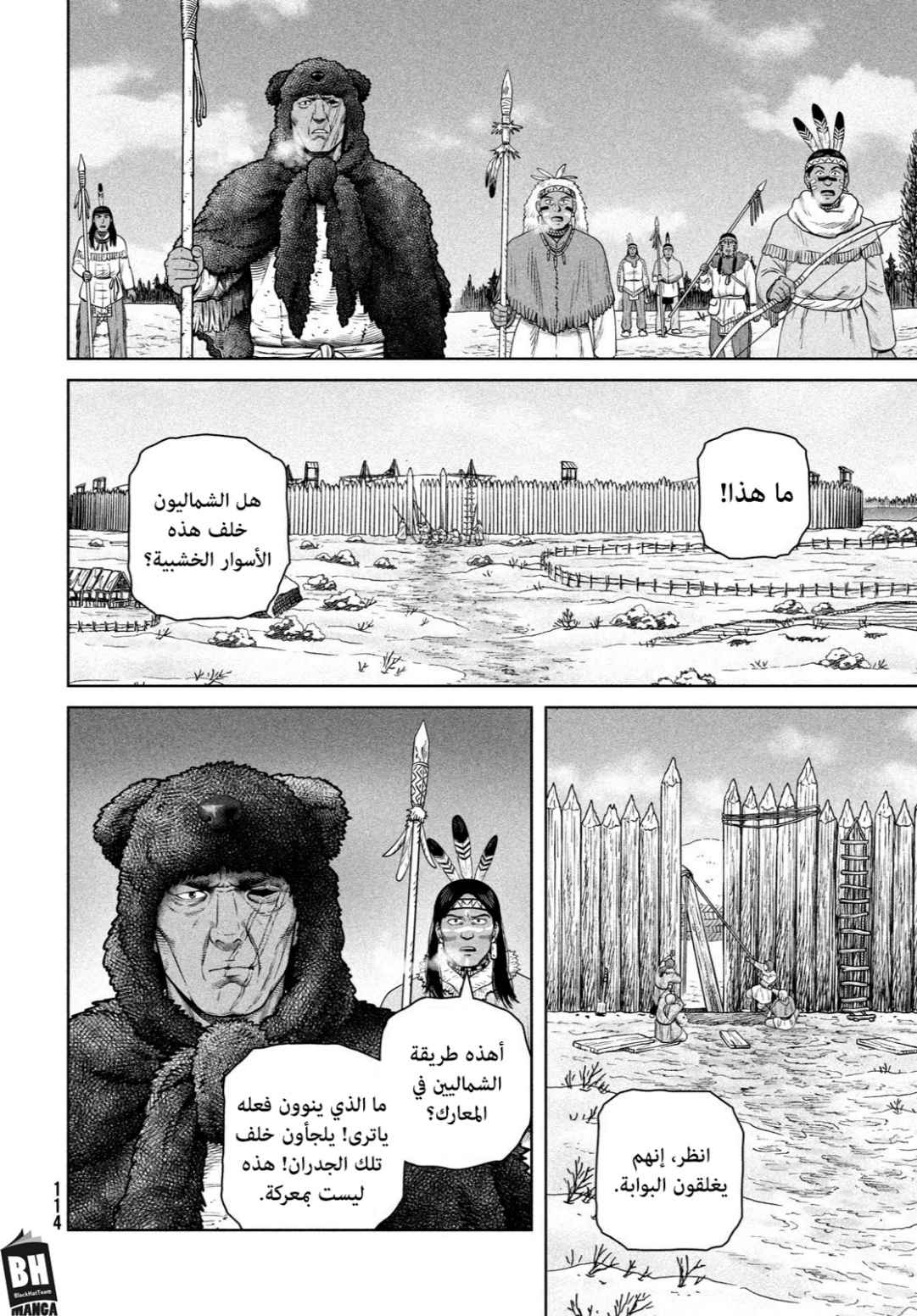 Vinland Saga: Chapter 212 - Page 5