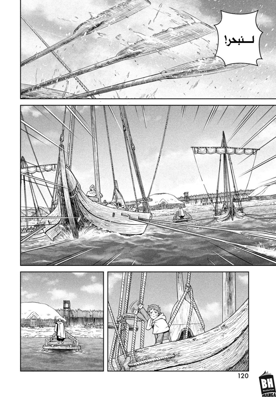 Vinland Saga: Chapter 212 - Page 11