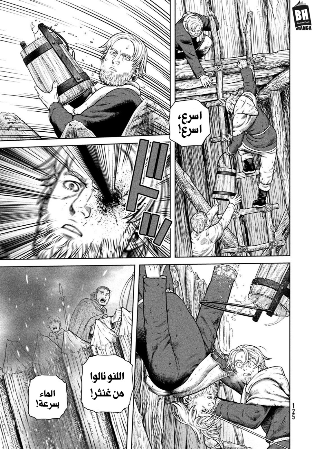 Vinland Saga: Chapter 212 - Page 16