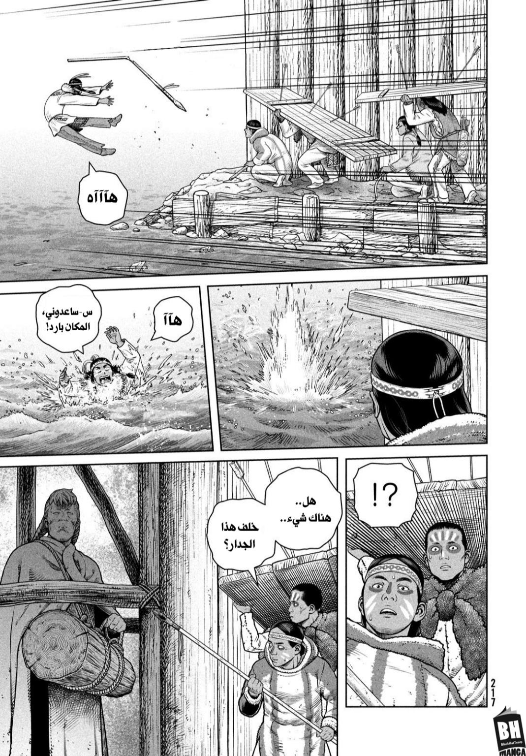 Vinland Saga: Chapter 213 - Page 4