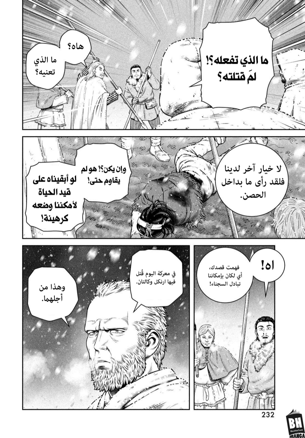 Vinland Saga: Chapter 213 - Page 19