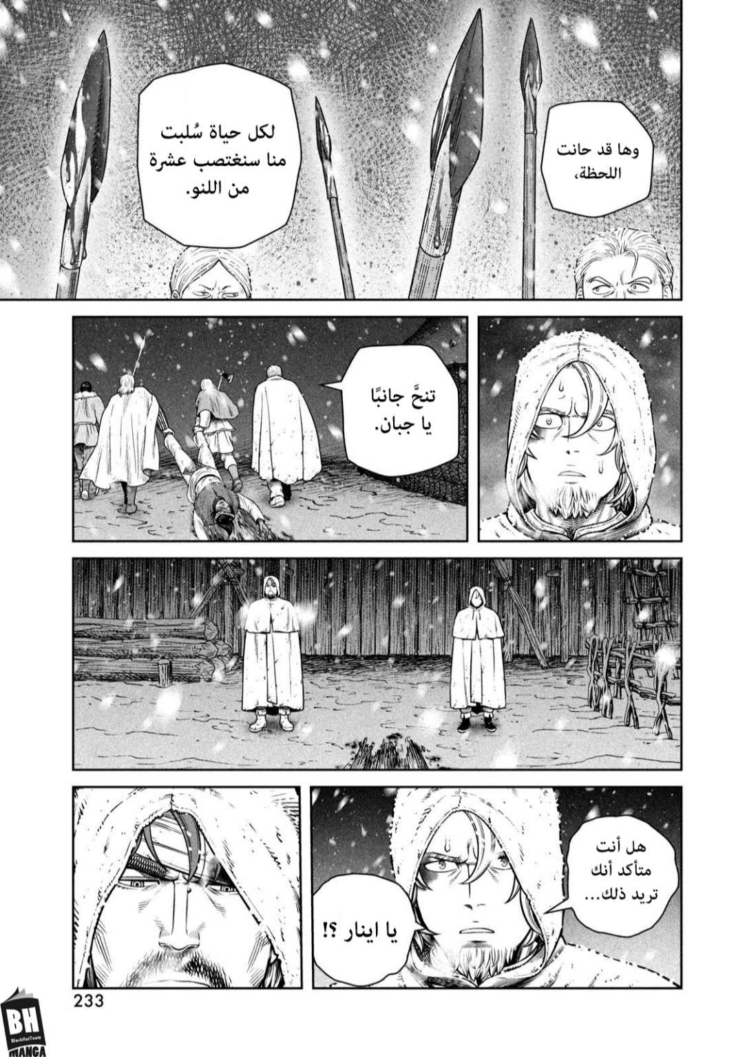 Vinland Saga: Chapter 213 - Page 20