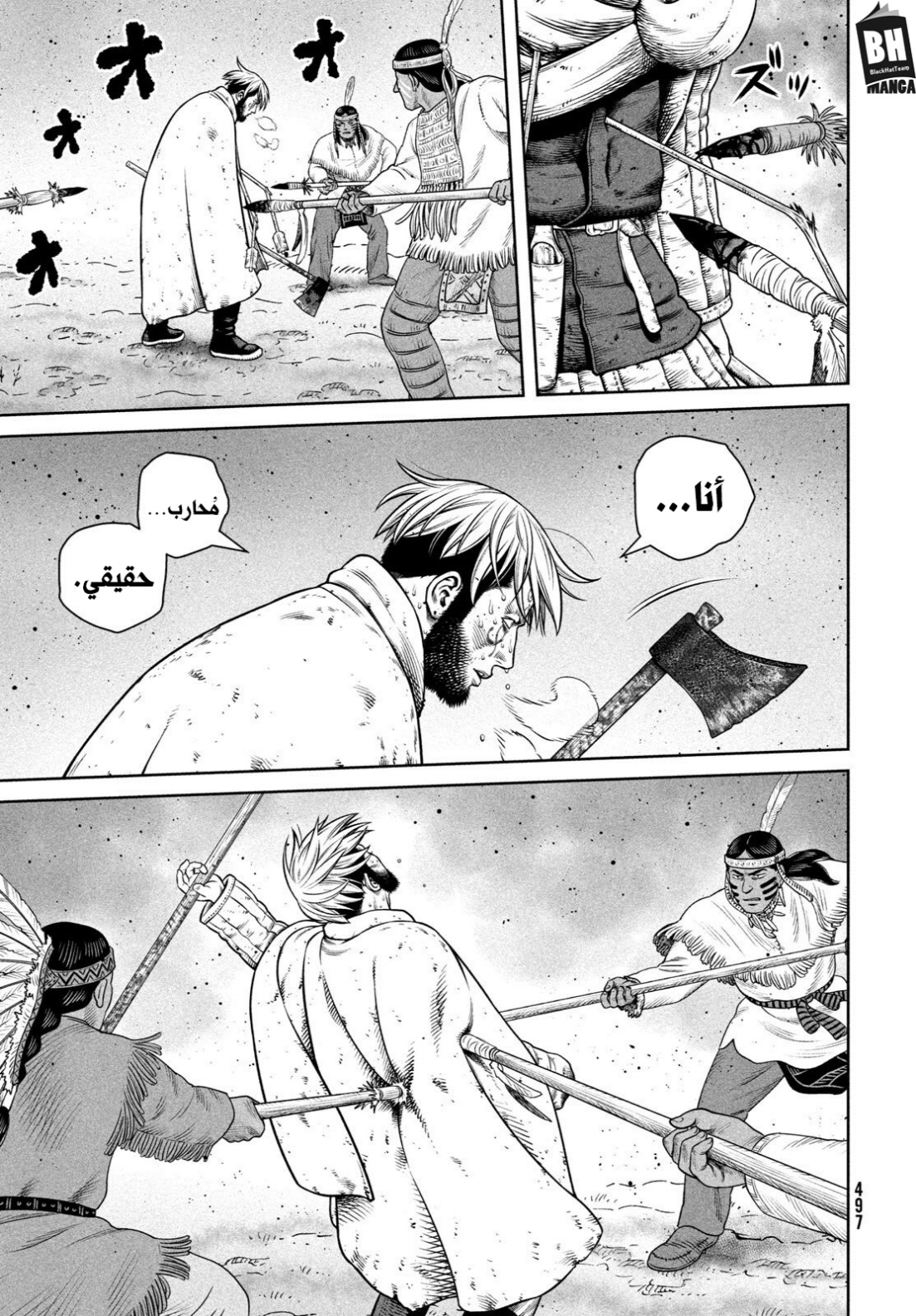 Vinland Saga: Chapter 214 - Page 16