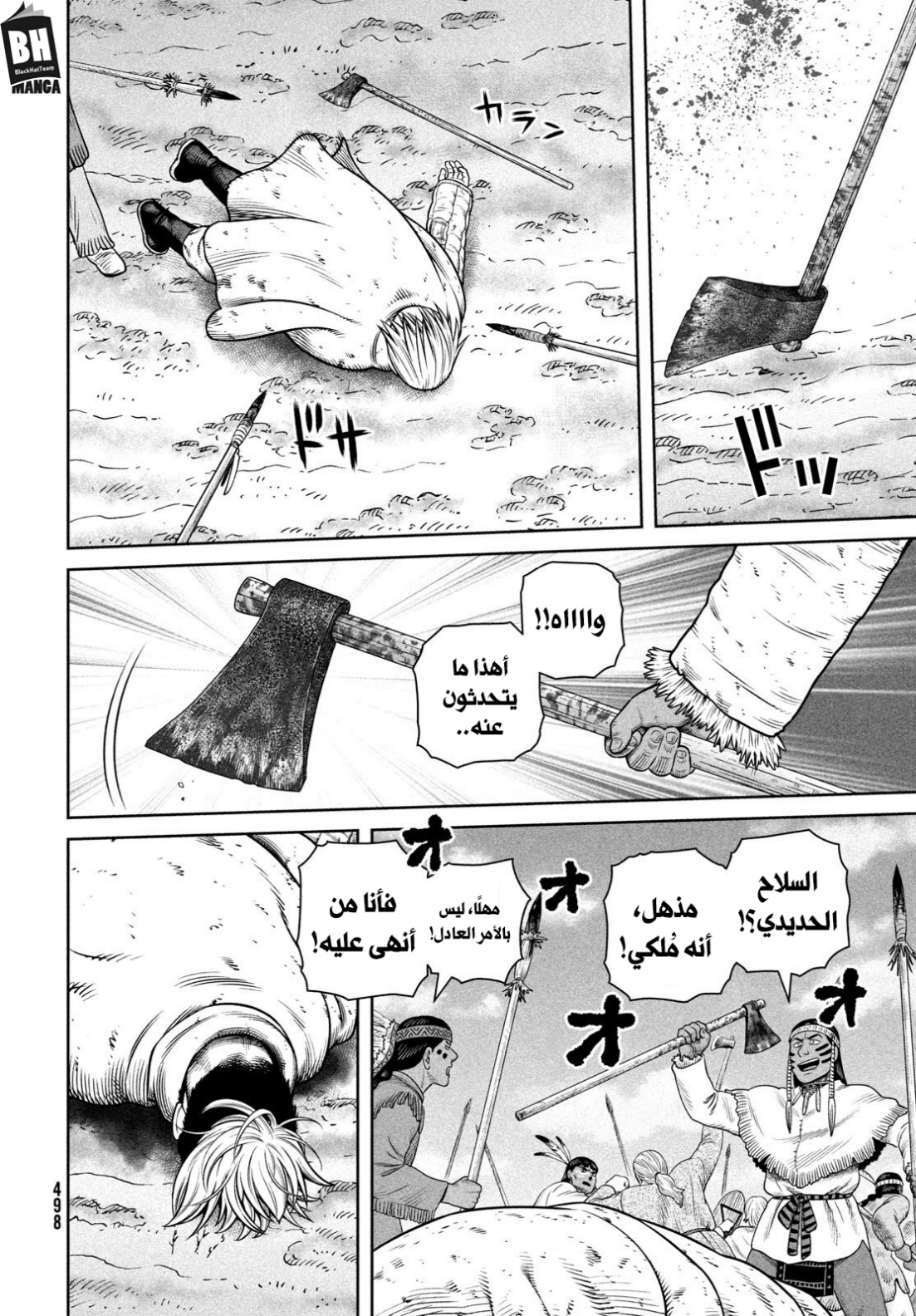 Vinland Saga: Chapter 214 - Page 17