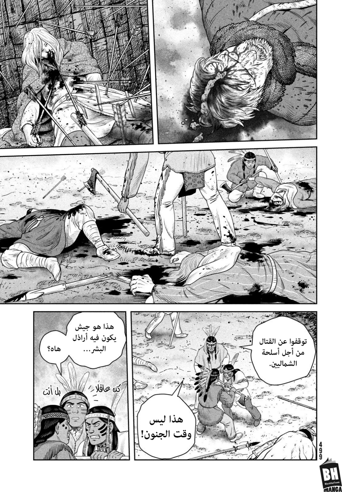 Vinland Saga: Chapter 214 - Page 18