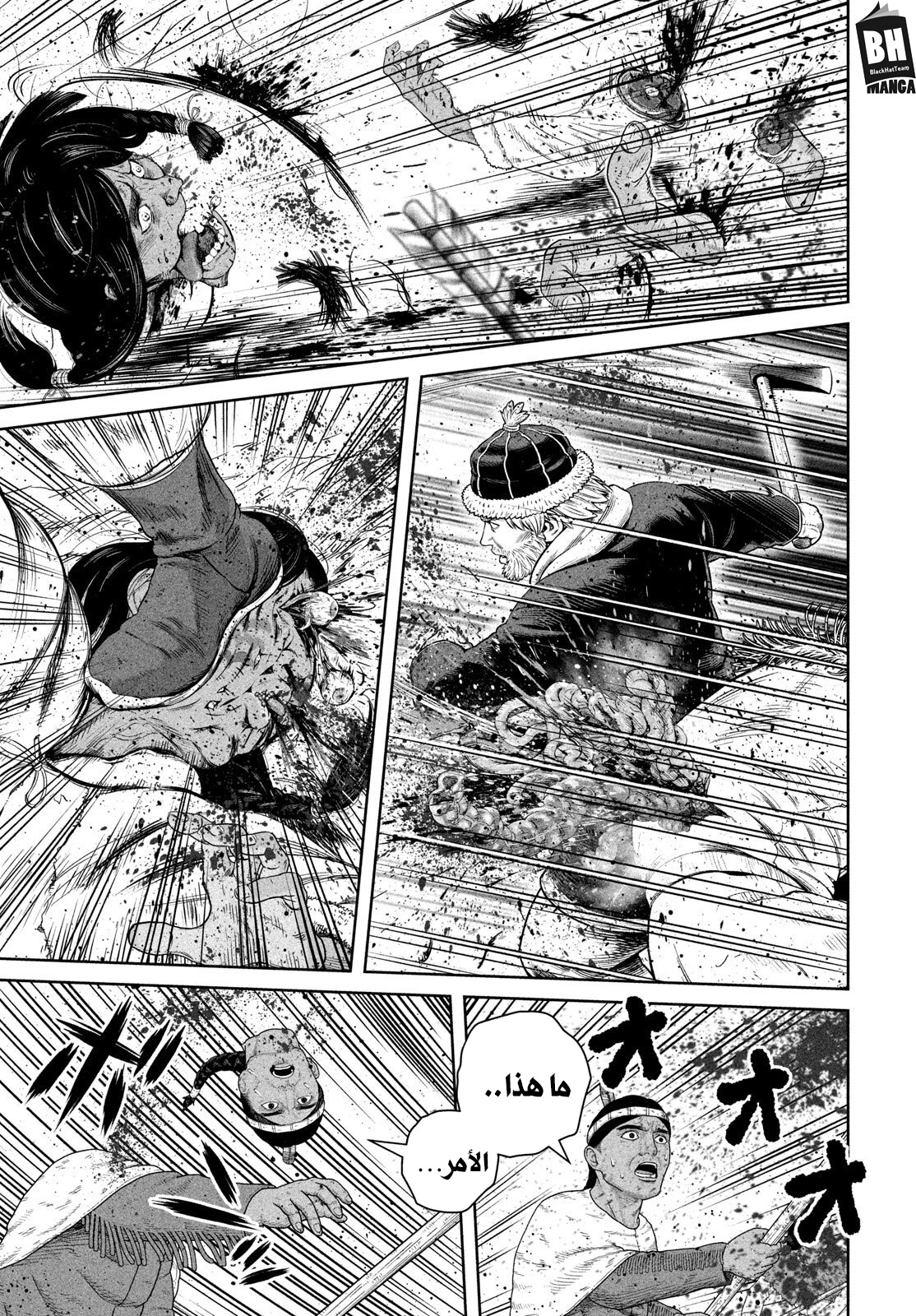 Vinland Saga: Chapter 215 - Page 10