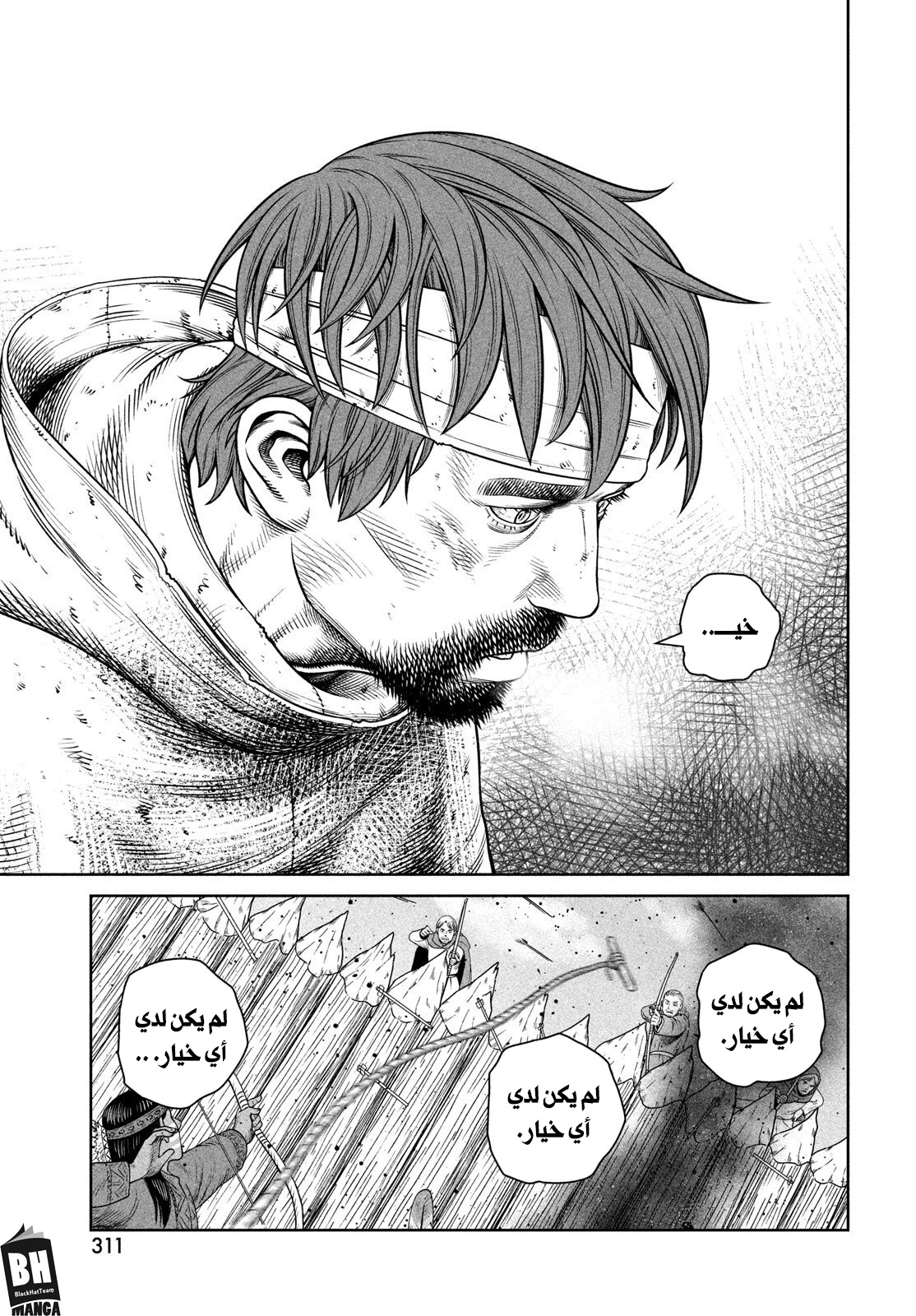 Vinland Saga: Chapter 215 - Page 18