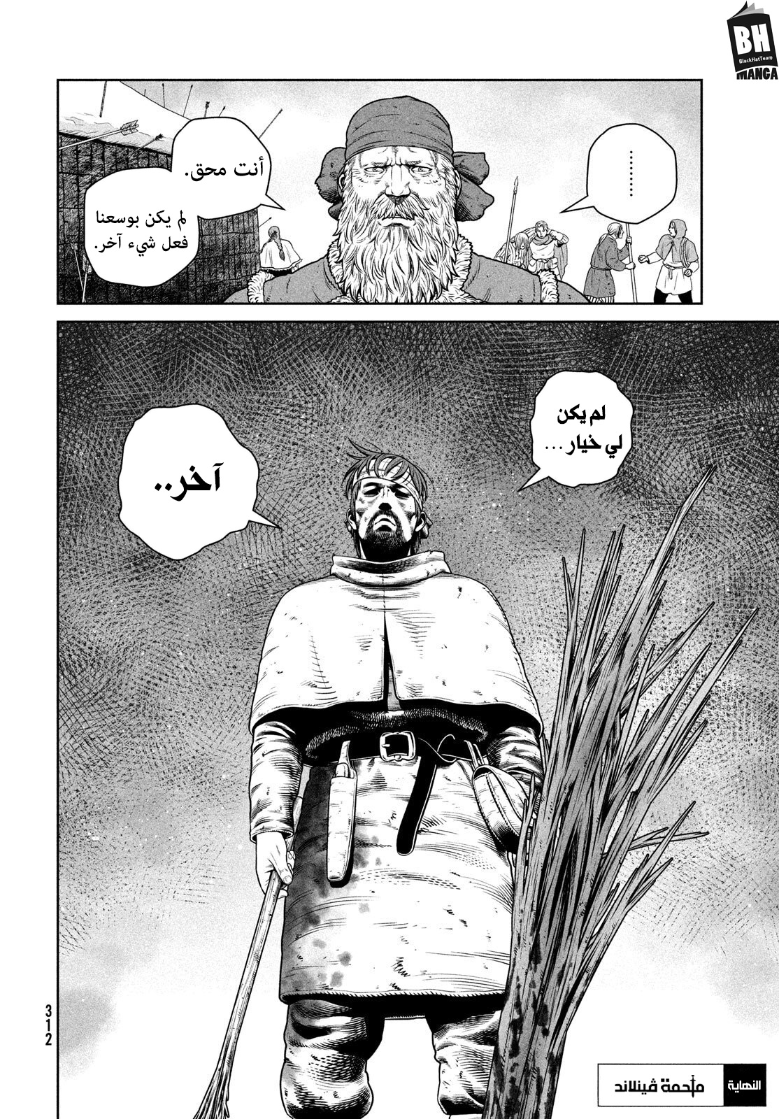 Vinland Saga: Chapter 215 - Page 20