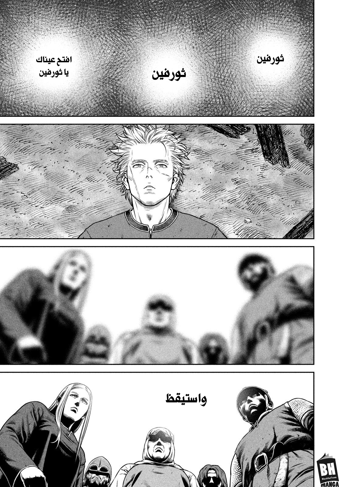 Vinland Saga: Chapter 216 - Page 2