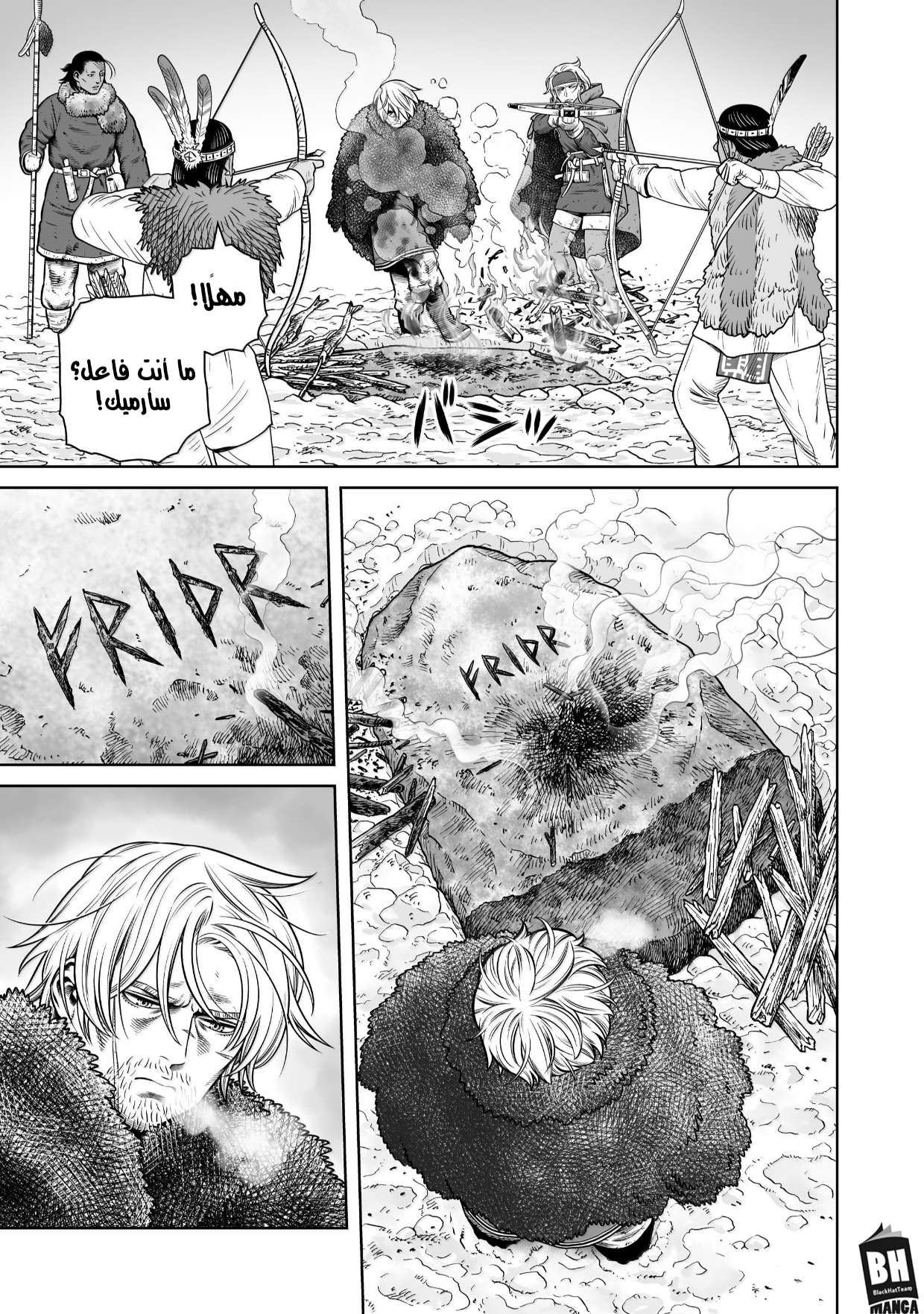 Vinland Saga: Chapter 217 - Page 14