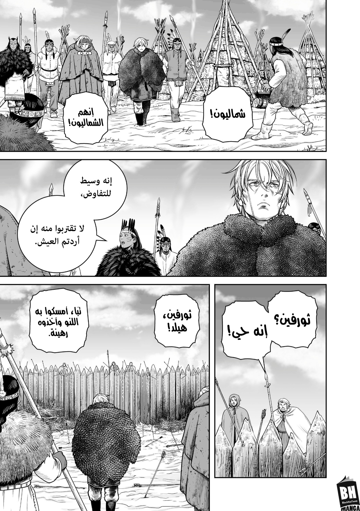 Vinland Saga: Chapter 217 - Page 24