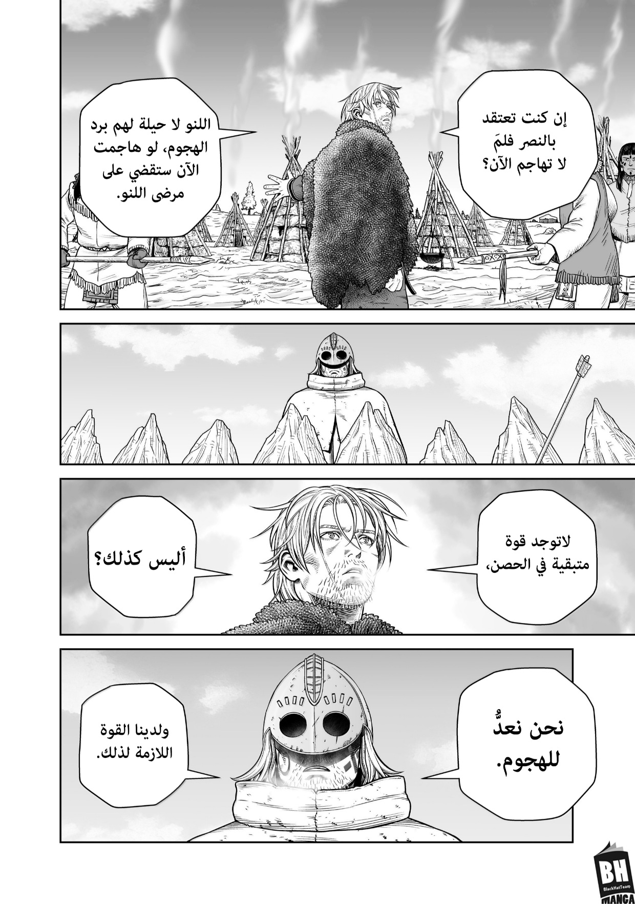 Vinland Saga: Chapter 217 - Page 29