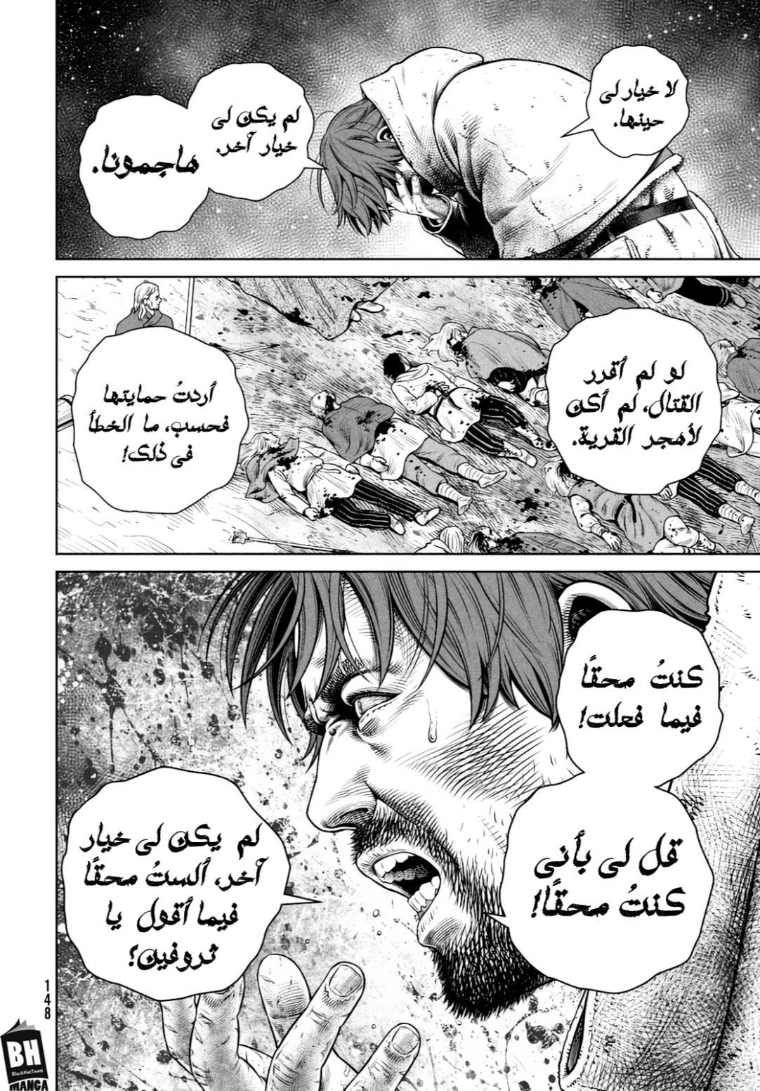 Vinland Saga: Chapter 218 - Page 9